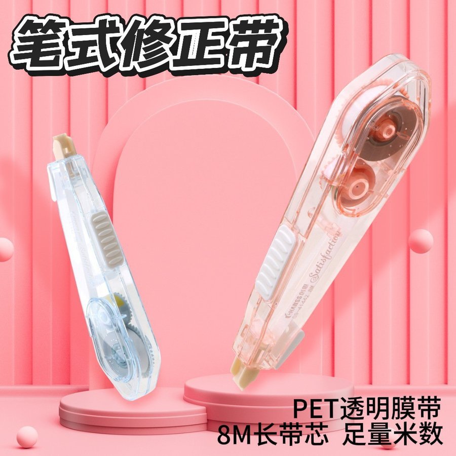Pen-Style High-Capacity Portable Correction Tape