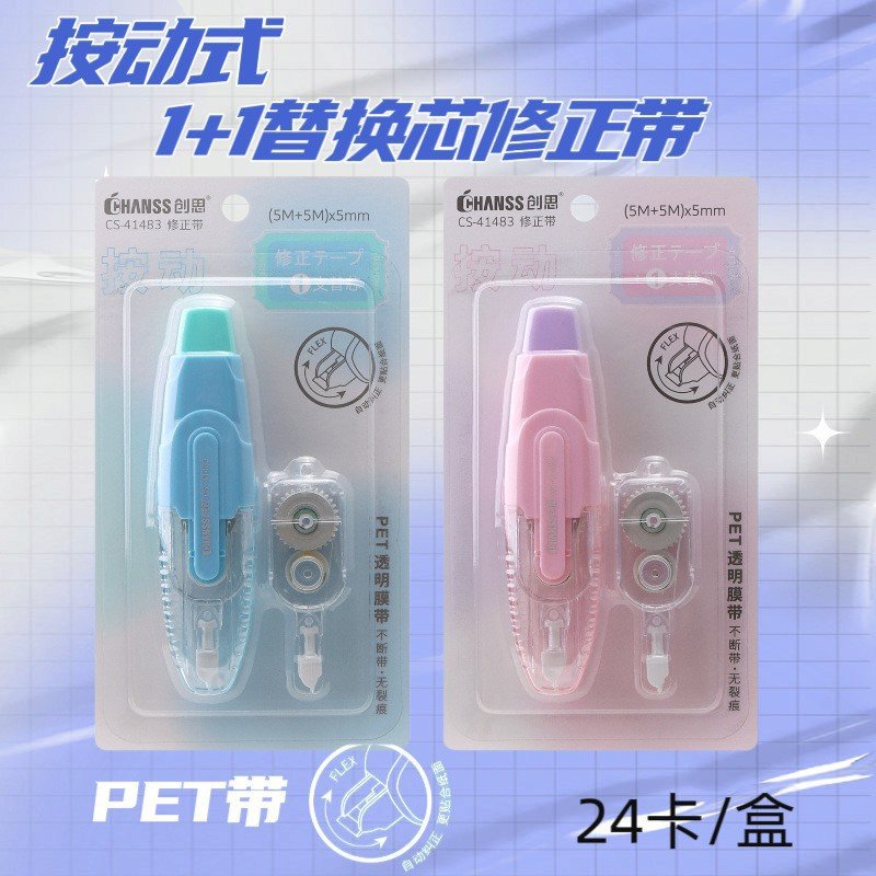 Refillable Retractable Creative Correction Tape, Set view 2