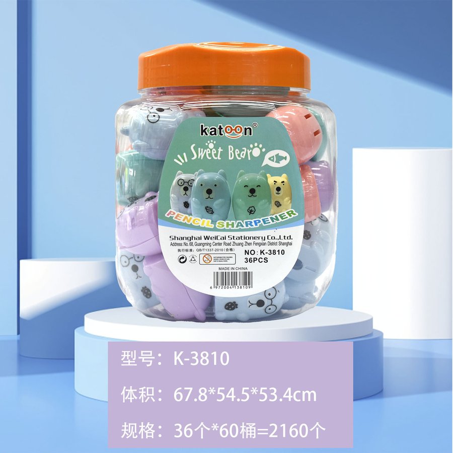 Bear Single-Hole Portable Pencil Sharpener — Style 3810
