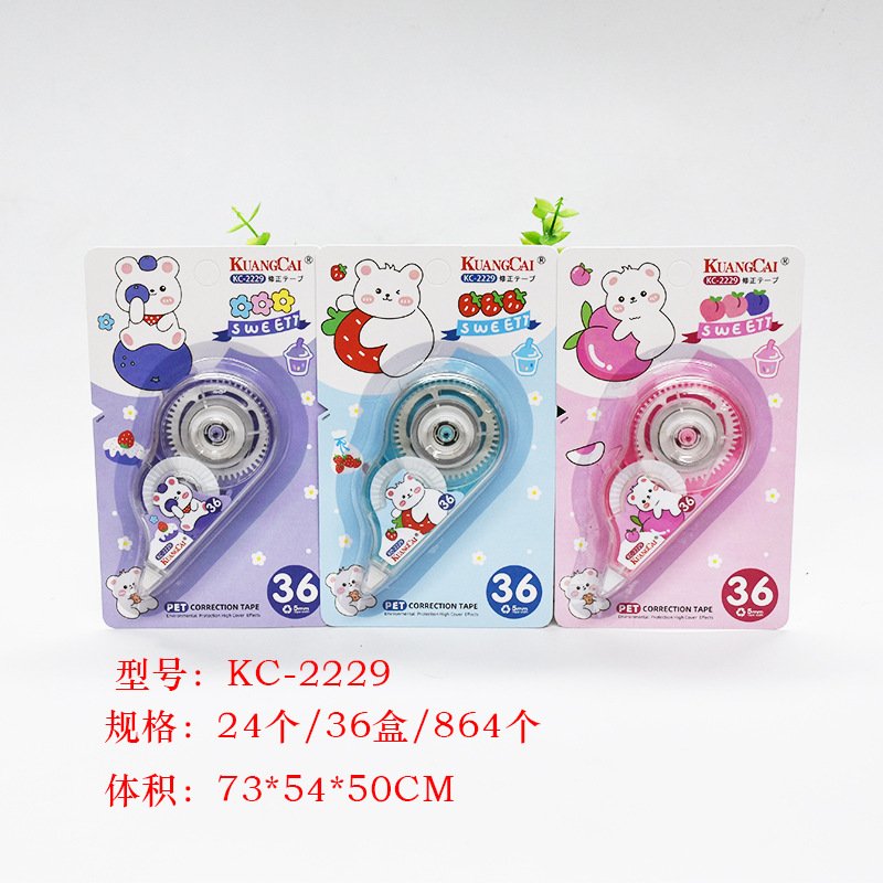 High-Capacity Creative Minimalist Correction Tape — Style 2229 view 3
