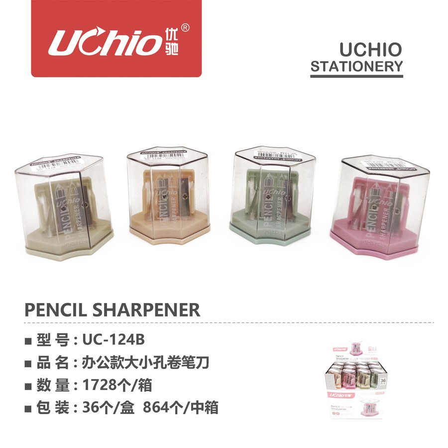 Double-Hole Transparent Portable Pencil Sharpener — Style 124 — Variant 2 view 2
