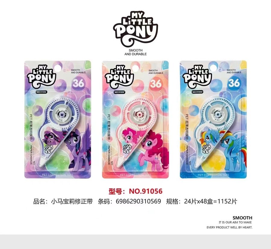 No-Break Correction Tape — Variant 2 view 2