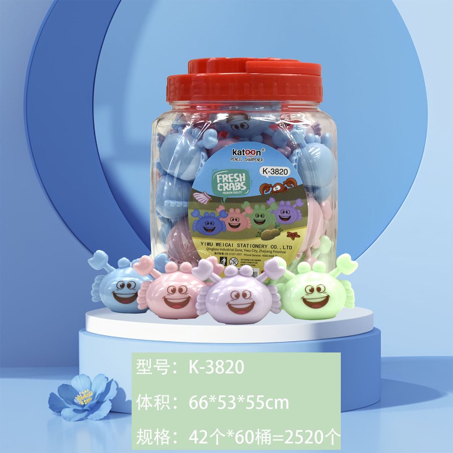 Crab Single-Hole Portable Pencil Sharpener