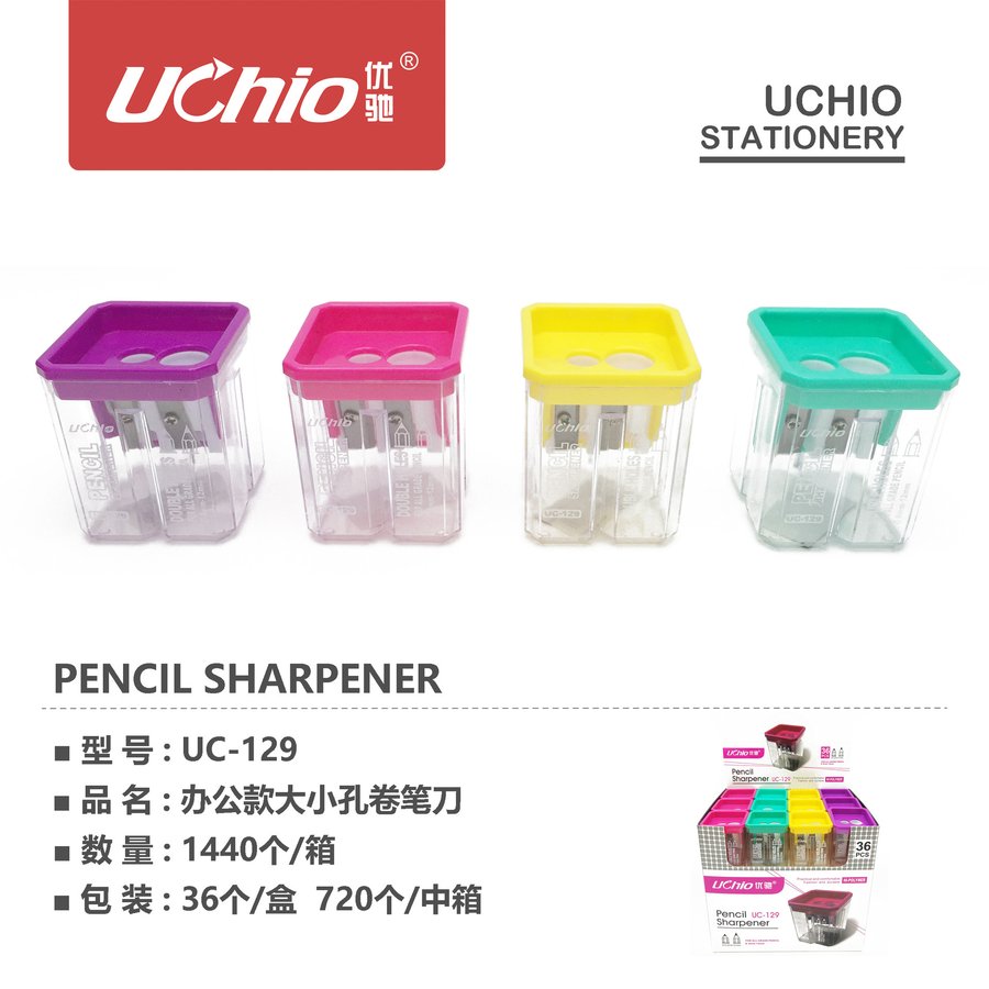 Double-Hole Transparent Portable Pencil Sharpener — Style 129 view 3