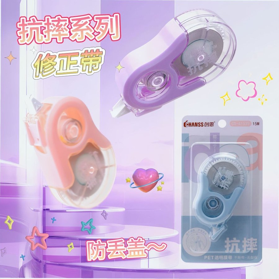 Shatterproof No-Break Correction Tape view 3