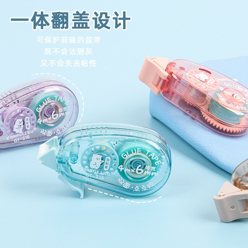 Erasable Double-Sided Bullet-Journal Double-Sided Tape
