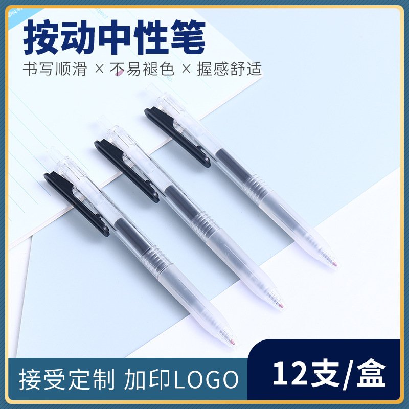Retractable Gel Pen view 2