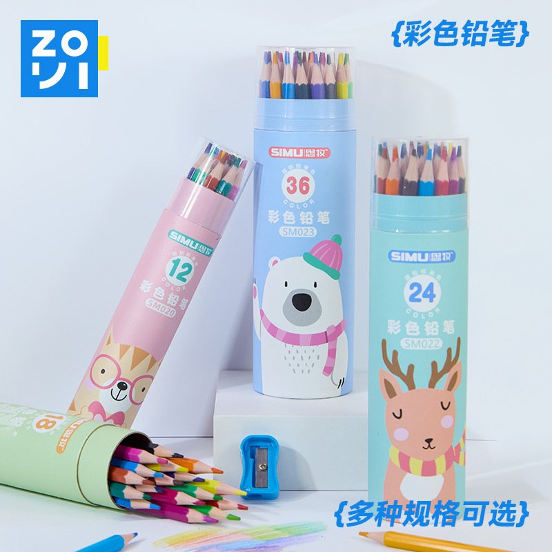 Kids Colourful 24 Colours Colored Pencils view 3