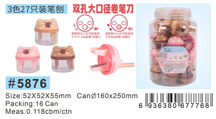 Capybara Double-Hole Kids Pencil Sharpener