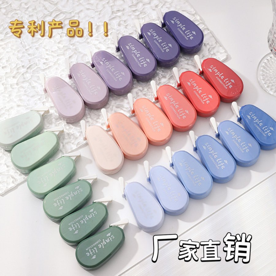 Gradient Quiet No-Break Correction Tape