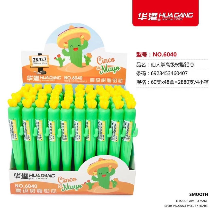 Carrot Pencil Lead Refills, 0.7mm view 2