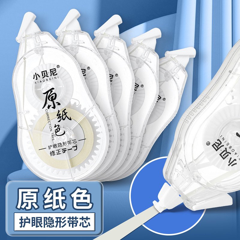 High-Capacity Quiet Correction Tape, Boxed — Variant 2