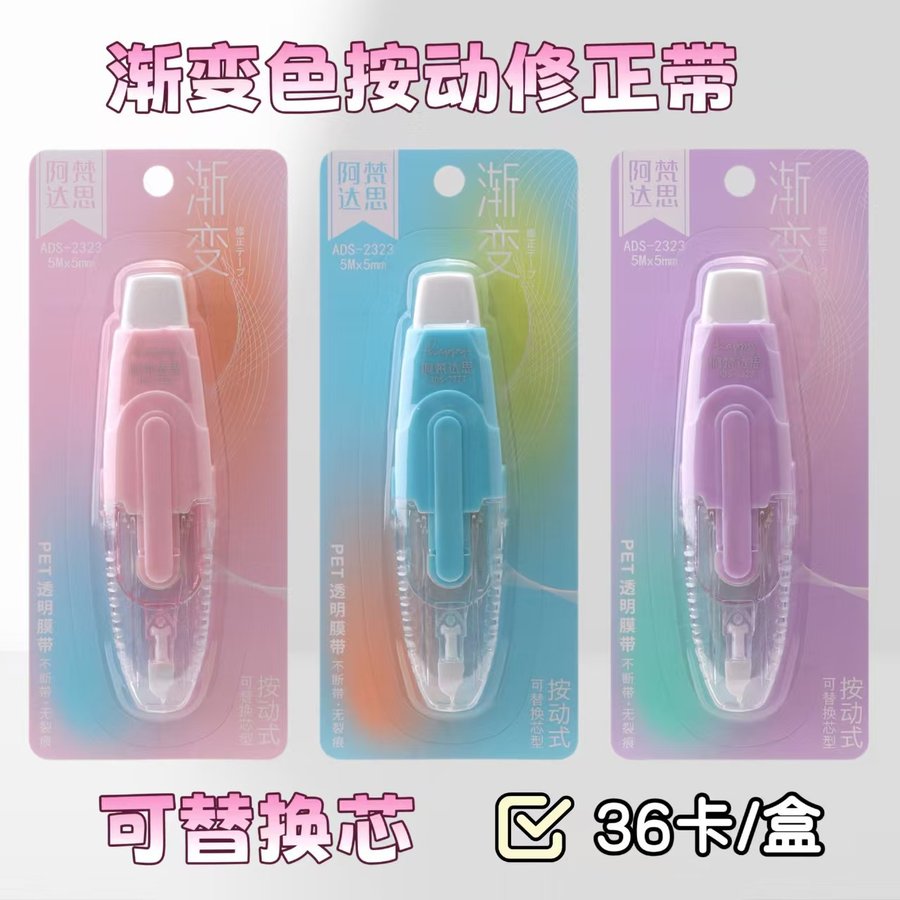 Refillable Retractable Portable Correction Tape