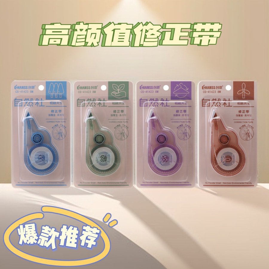 Transparent High-Capacity Creative Correction Tape view 2