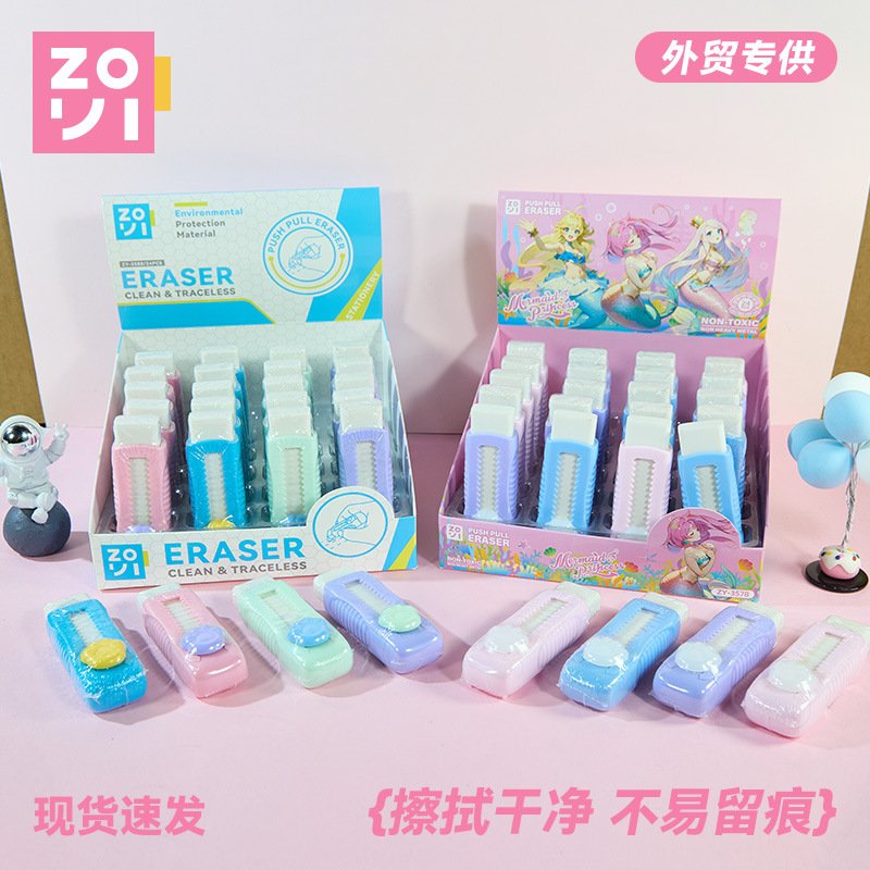 Macaron Push-Up Smudge-Free Eraser view 2