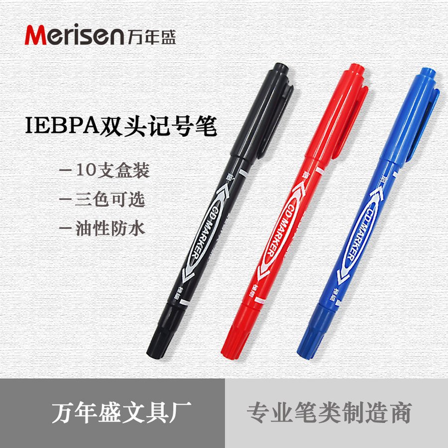 Dual-Tip Oil-Based Marker — Style 120