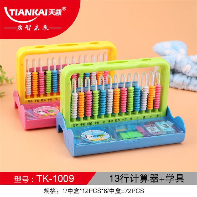 13-Row Counting Frame