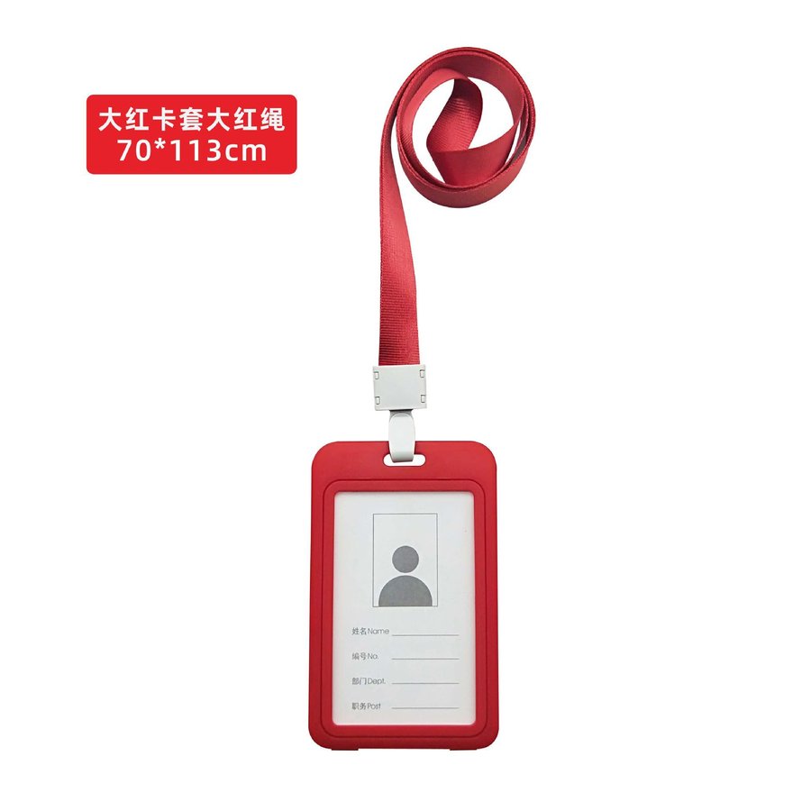 Double-Sided ID Badge Holder