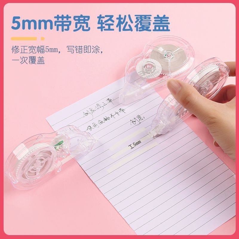 High-Capacity Creative Correction Tape, 5-Pack, 150m view 2