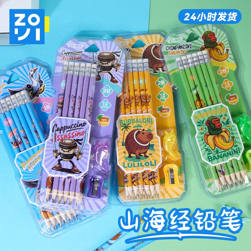 Cartoon Kids Pencil, Set, 2B view 2