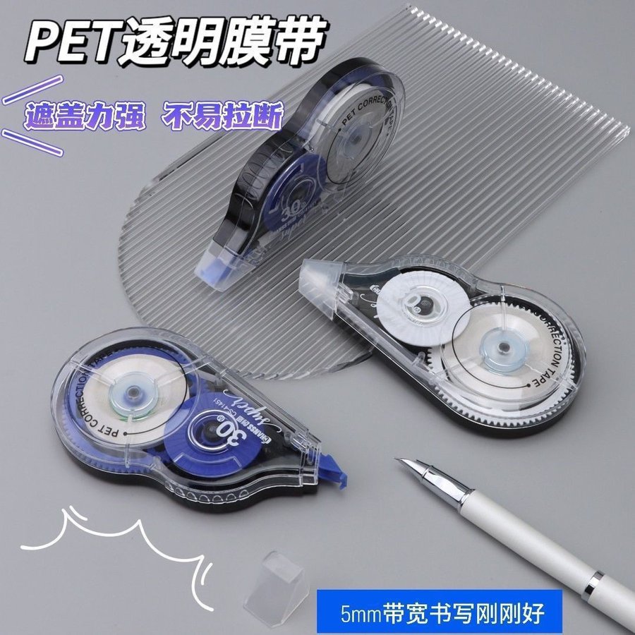 High-Capacity Creative Correction Tape, 60m view 3