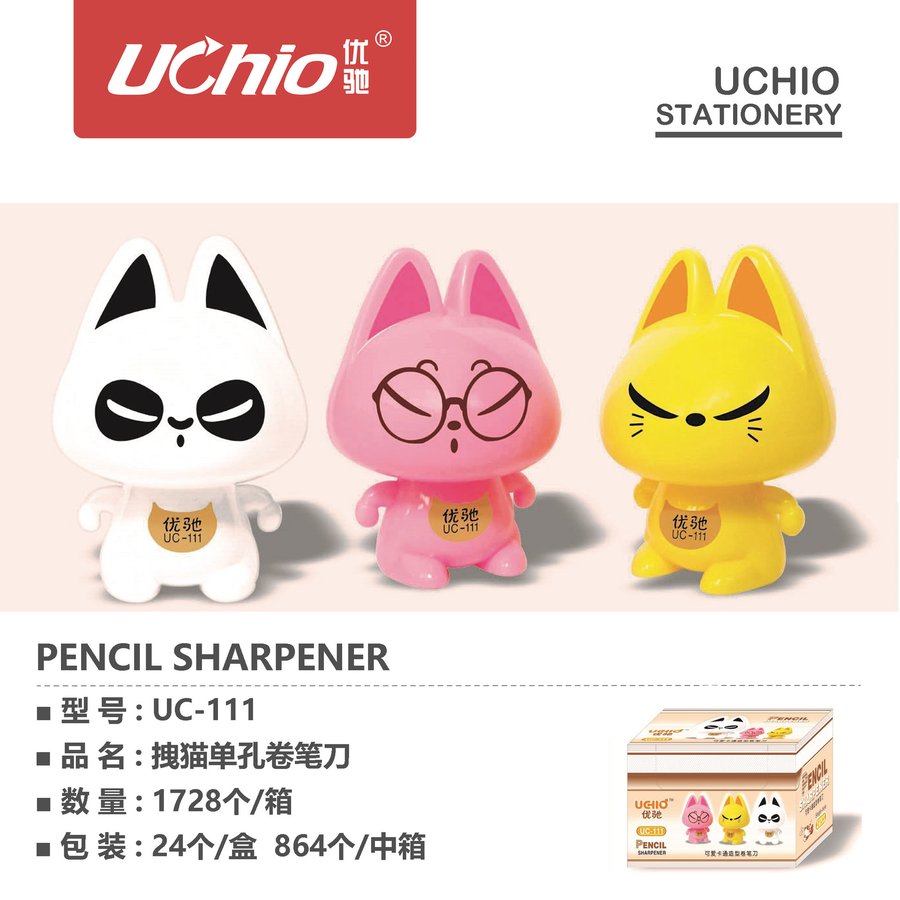 Single-Hole Portable Creative Pencil Sharpener — Style 121 view 3