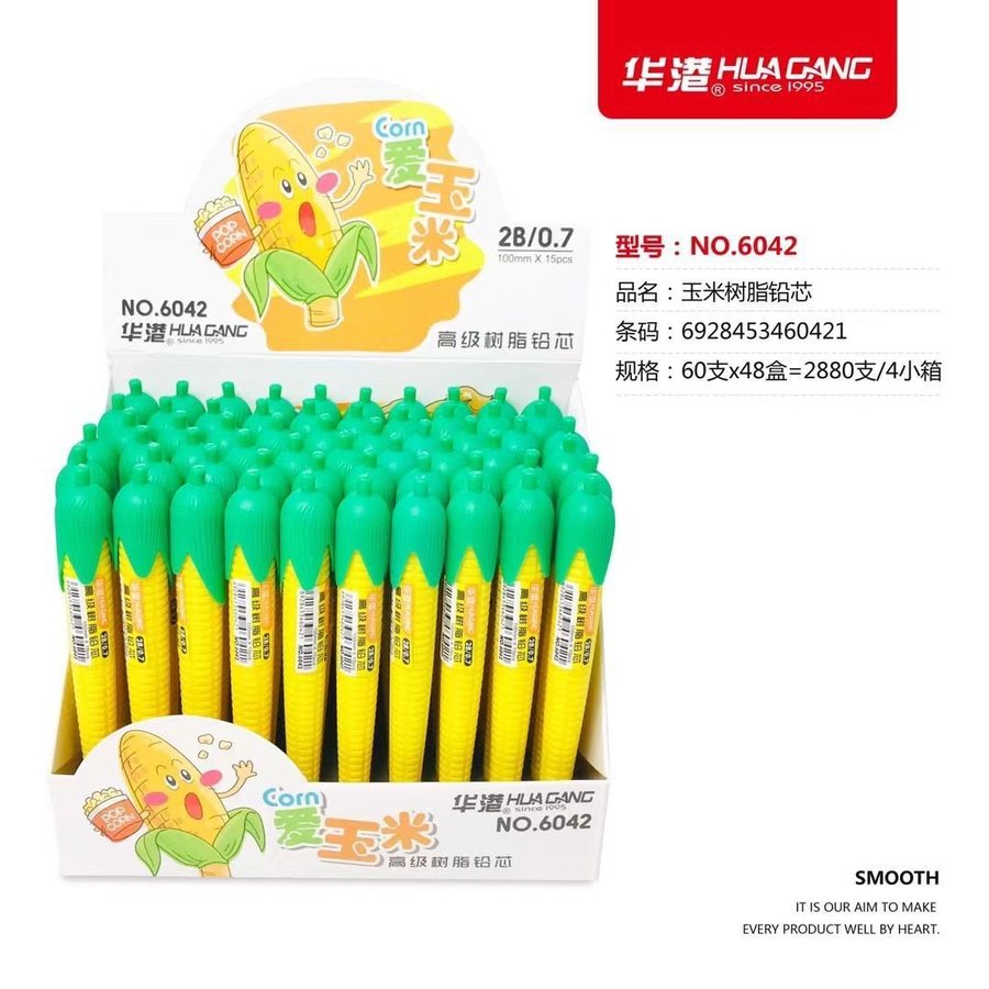 Carrot Pencil Lead Refills, 0.7mm