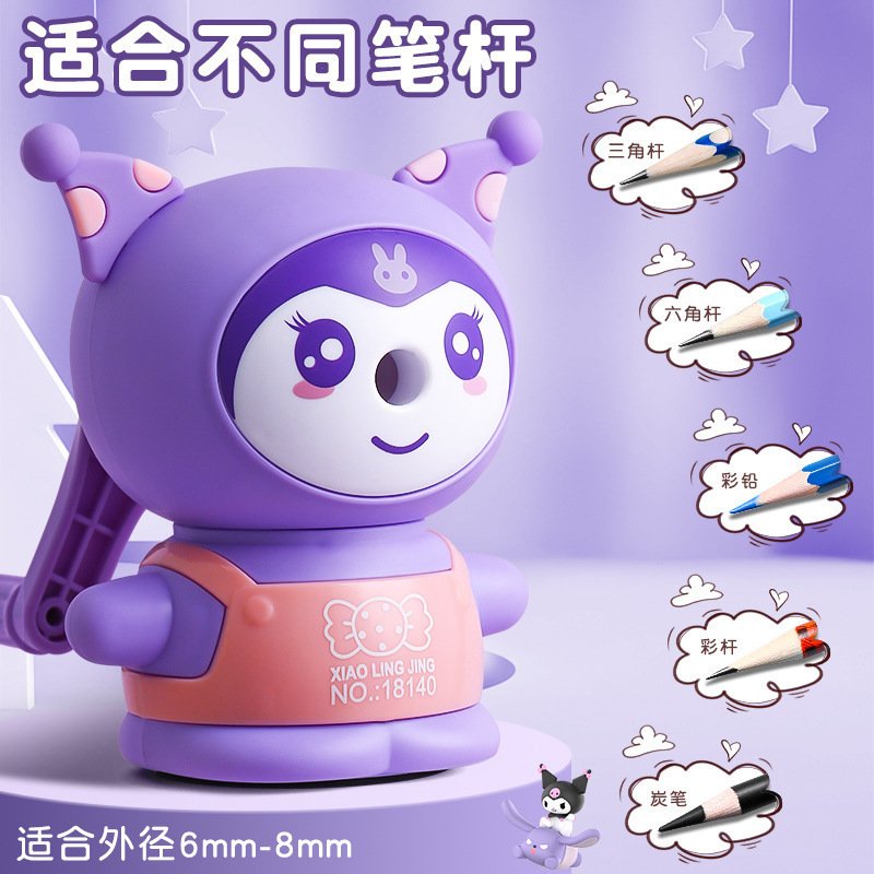 Kuromi Hand-Cranked Auto-Feed Pencil Sharpener
