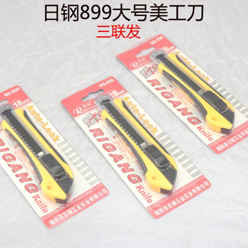 Plastic Heavy-Duty Utility Knife, 18mm