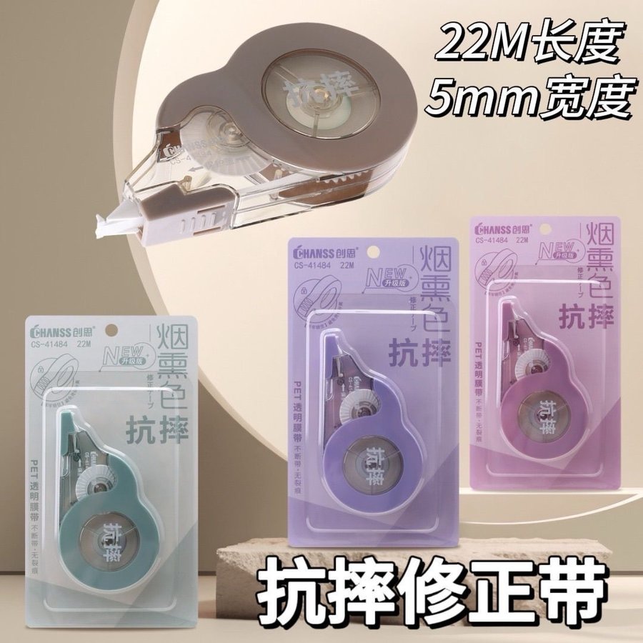 High-Capacity Quiet Shatterproof Correction Tape — Variant 2 view 3