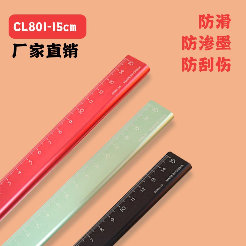 Aluminium 15cm Ruler, 15cm — Variant 2 view 3