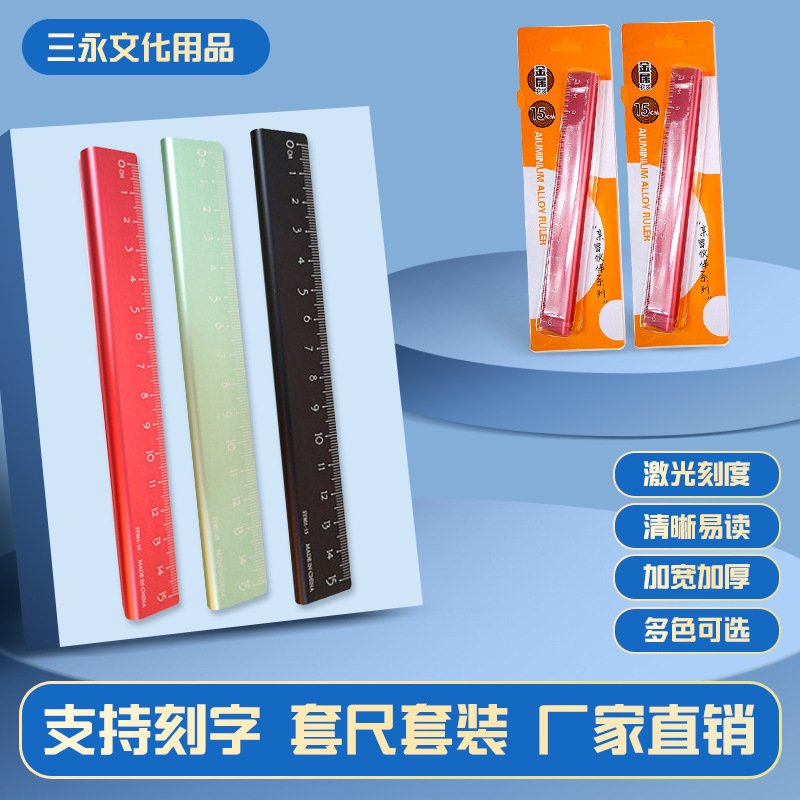 Aluminium 15cm Ruler, 15cm — Variant 2 view 2