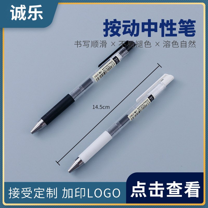 Retractable Water-Based Black Gel Pen view 2