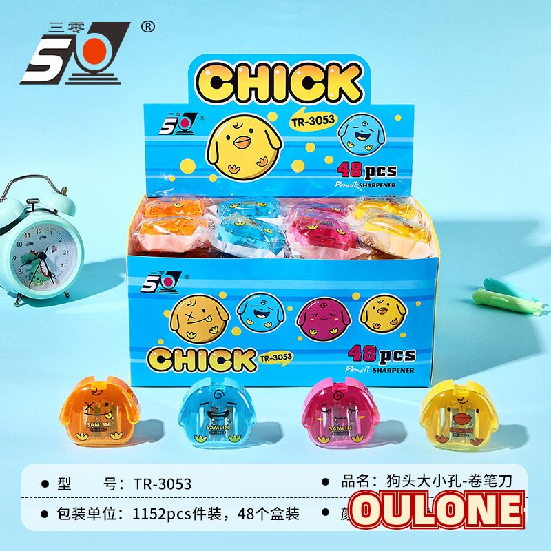 Puppy Double-Hole Cartoon Pencil Sharpener view 2