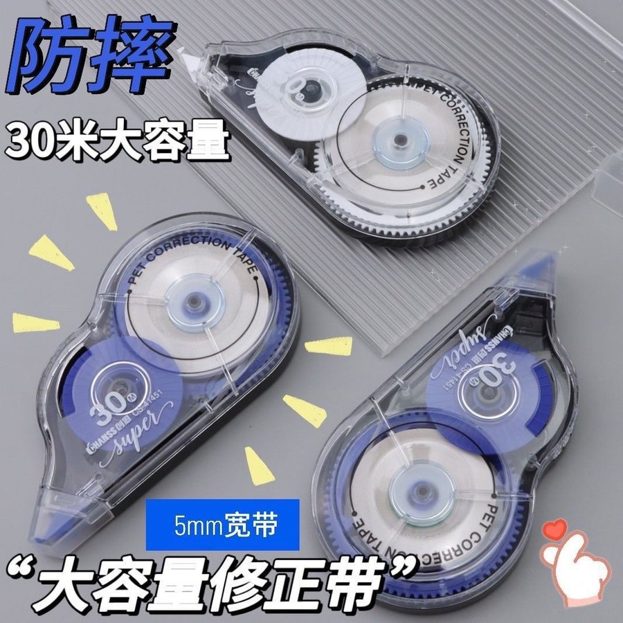 High-Capacity Creative Correction Tape, 60m