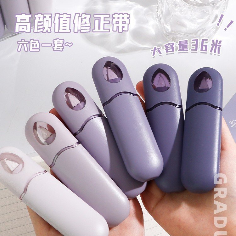 Gradient Correction Tape — Variant 2 view 3