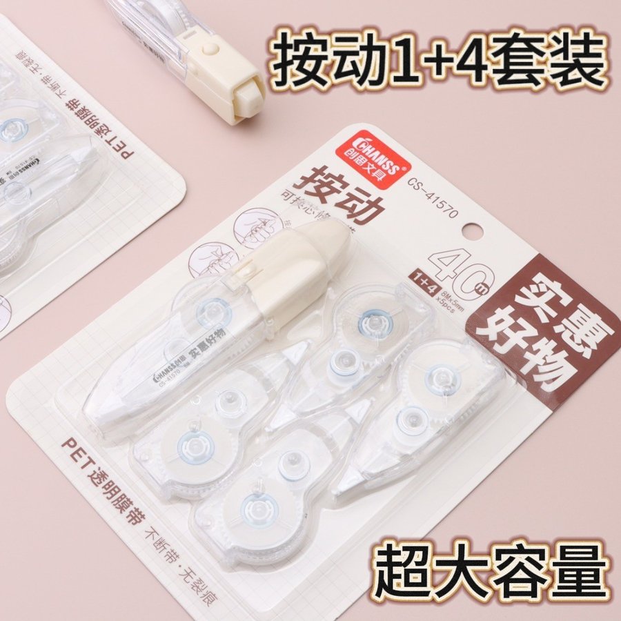 Refillable Retractable High-Capacity Correction Tape
