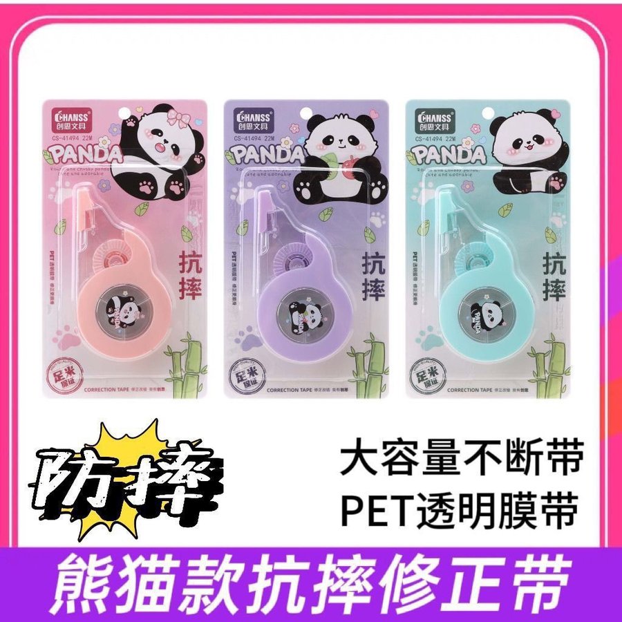 High-Capacity Quiet Shatterproof Correction Tape — Variant 2 view 2