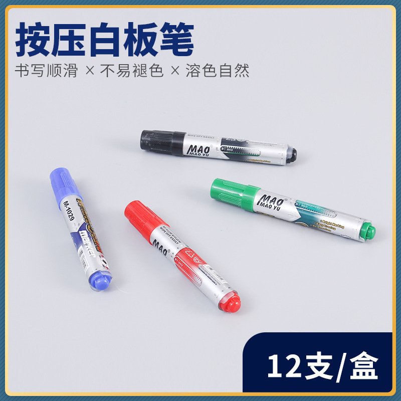 Retractable Single-Tip Whiteboard Marker view 3