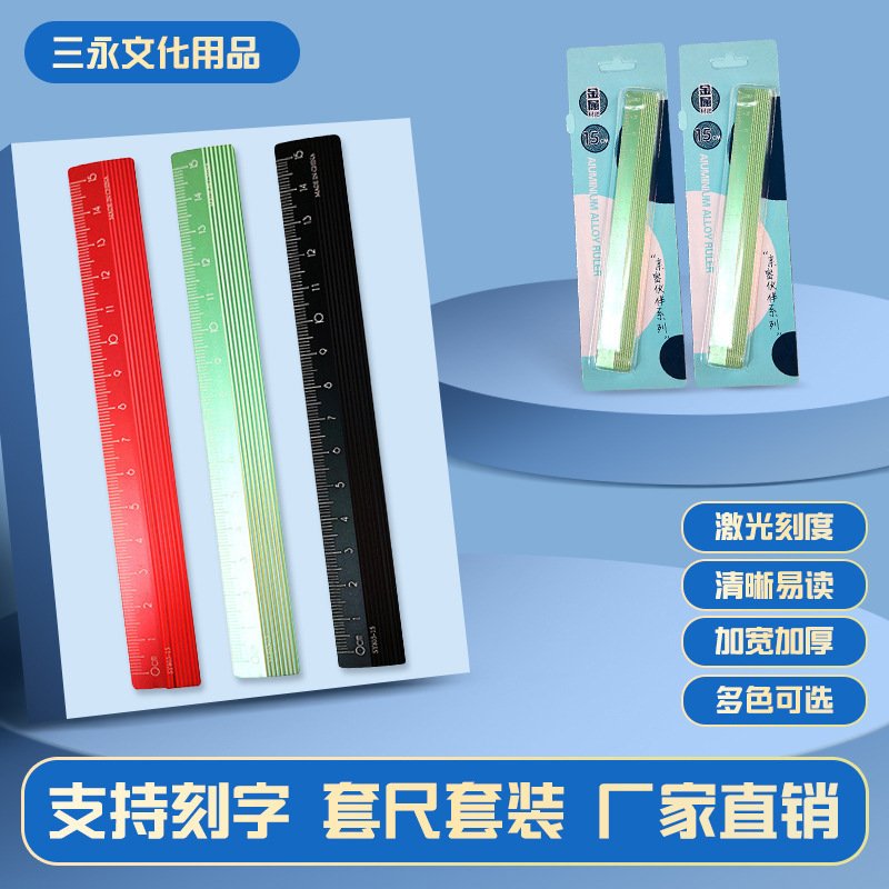 Thickened Aluminium 15cm Ruler, 15cm view 3