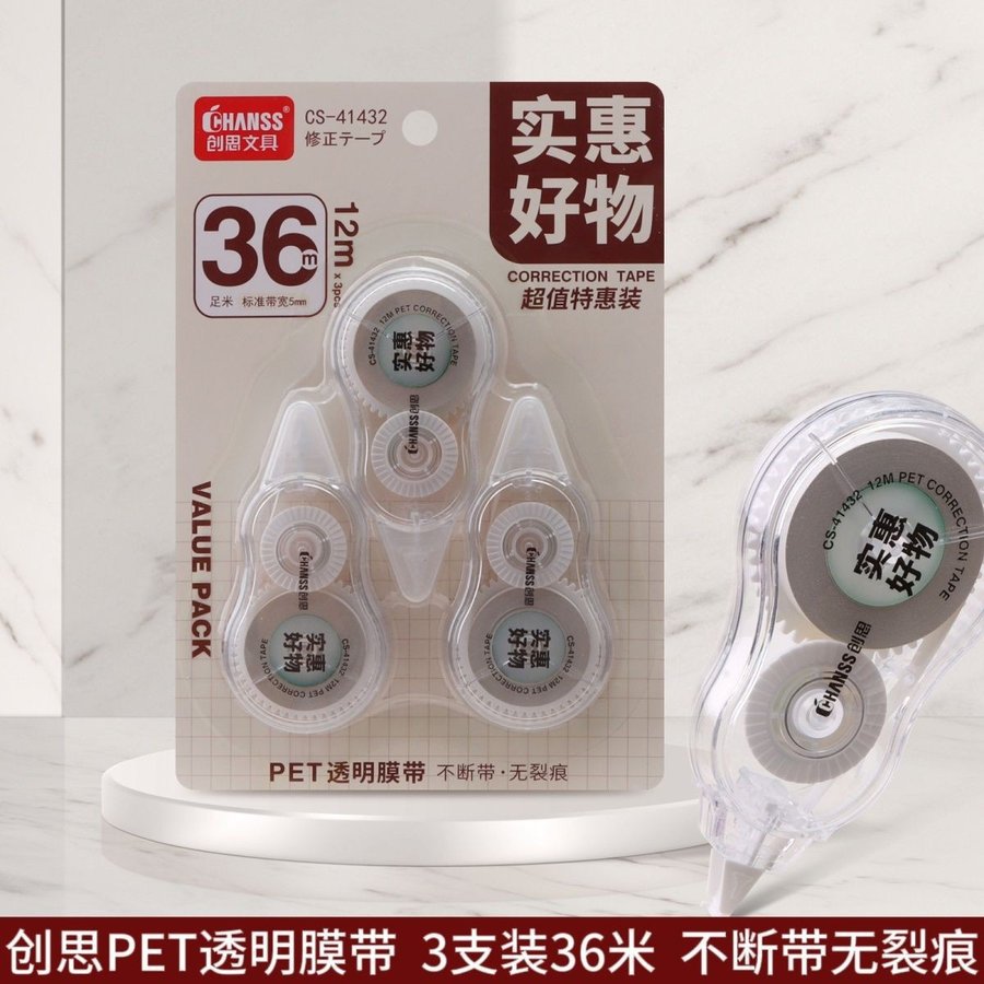 High-Capacity Minimalist Correction Tape, 3-Pack view 2