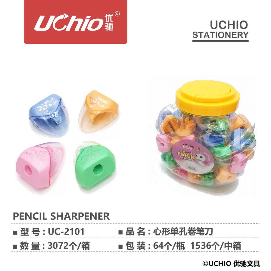 Single-Hole Transparent Portable Pencil Sharpener — Style 101