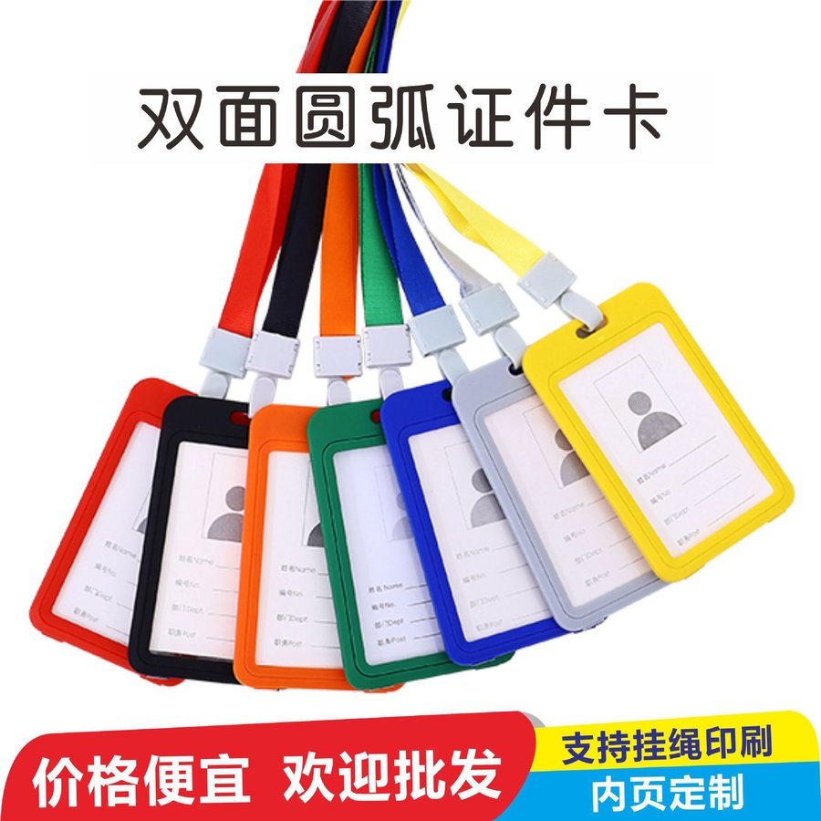 Plastic Double-Sided ID Badge Holder — Variant 2 view 3