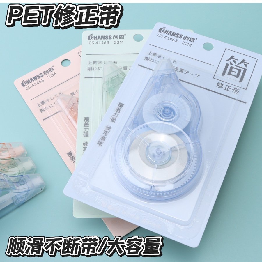 High-Capacity Creative Correction Tape view 3