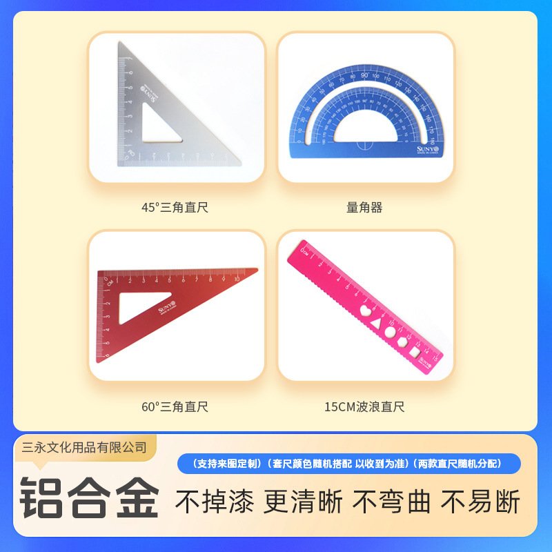 Triangular Ruler, Set view 2