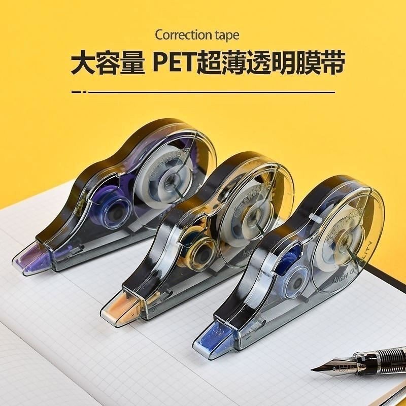 High-Capacity Correction Tape, 3-Pack view 3