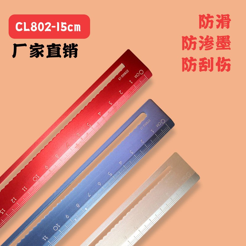 Aluminium 15cm Ruler, 15cm view 2