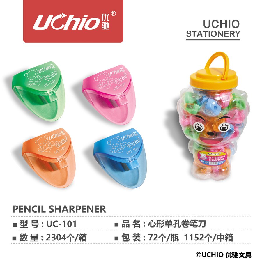 Single-Hole Transparent Portable Pencil Sharpener — Style 101 view 2