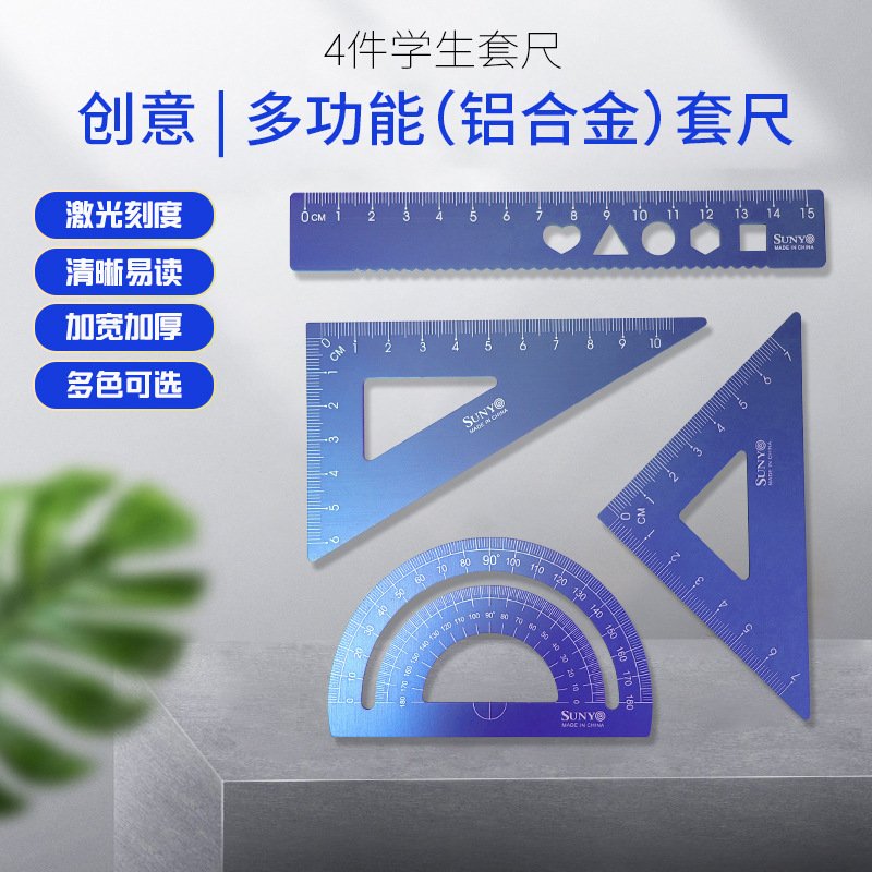 Aluminium Triangular Ruler, Set view 2