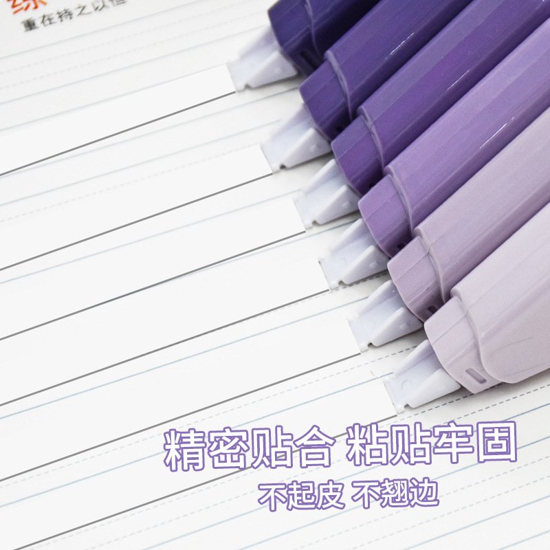 Gradient Quiet Smooth Correction Tape — Variant 2 view 2